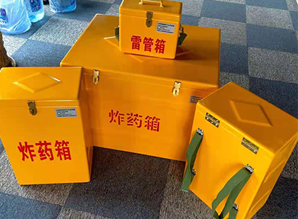 丹东玻璃钢（雷管）炸药箱