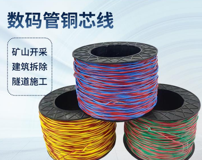 丹东如何正确使用放炮线爆破母线