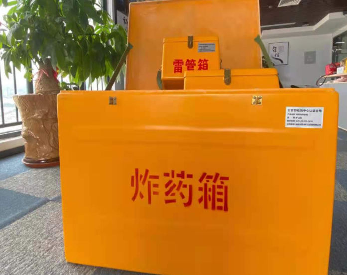 丹东玻璃钢炸药箱雷管箱的优势在哪里?