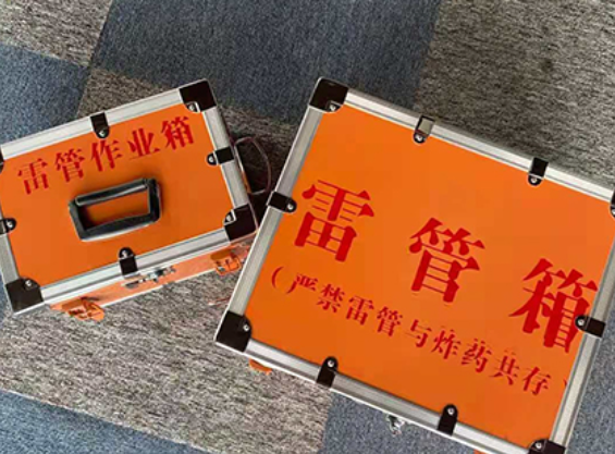 丹东雷管箱规范存放管理标准