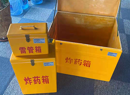 丹东雷管箱外观设计的功能性与行业应用趋势