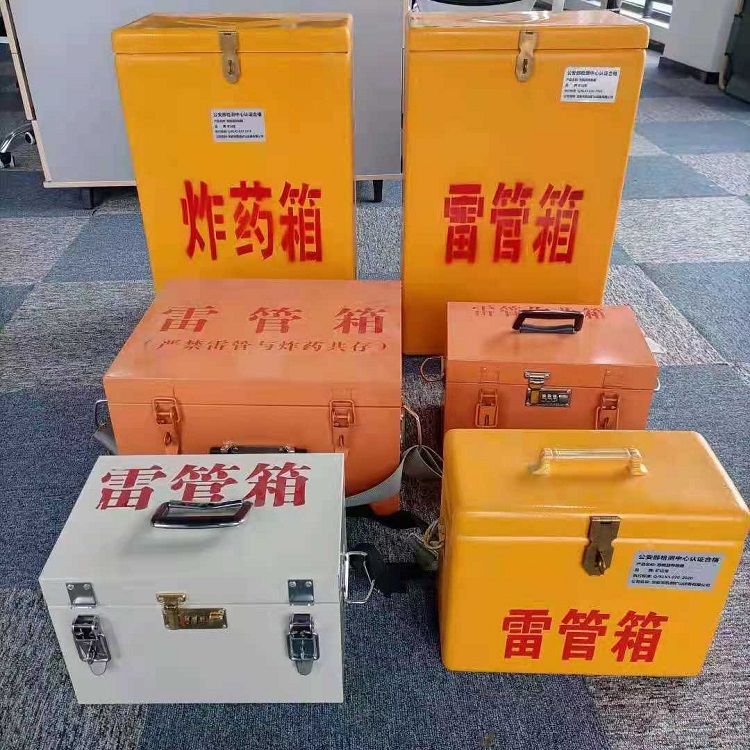 丹东雷管作业箱的设计与应用标准