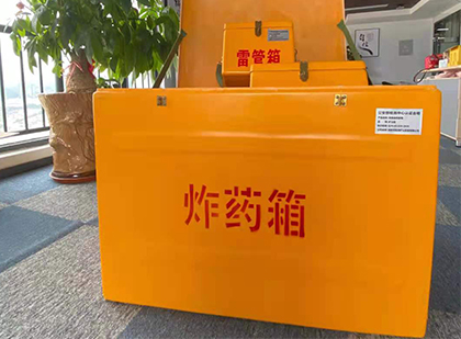 丹东炸药箱的意义