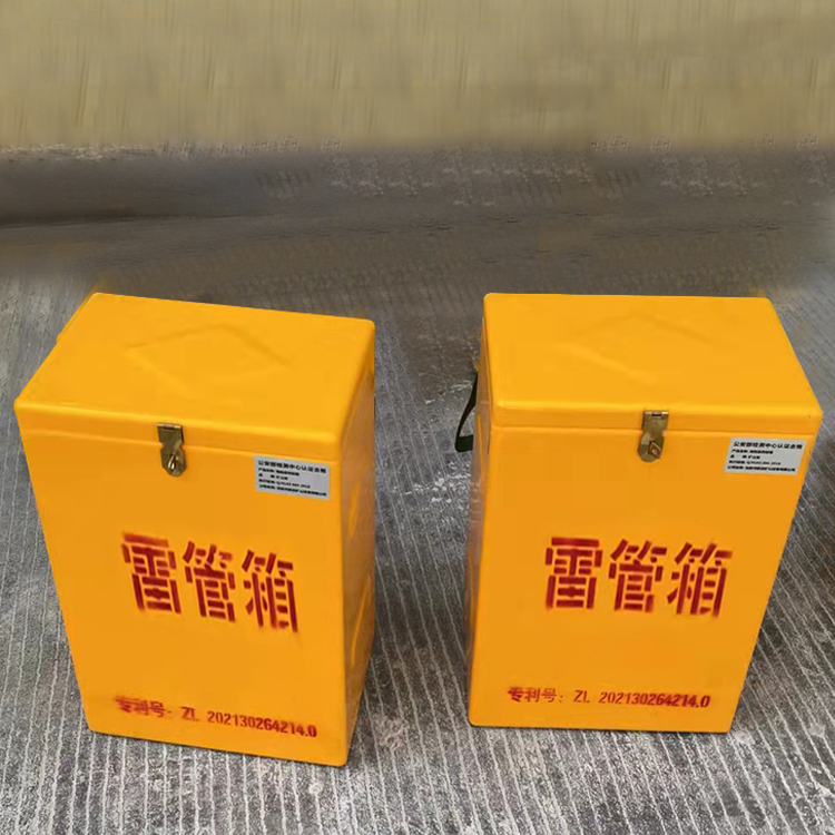 丹东玻璃钢防爆箱（爆破箱）,爆破作业现场安全防护的革新之选