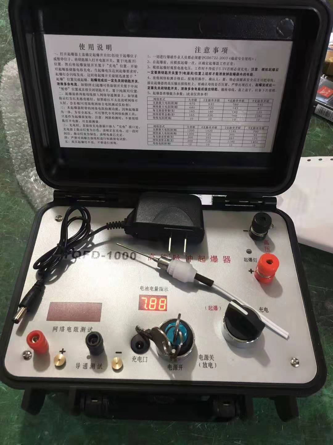 丹东发爆器（矿用起爆器）：爆破作业的“总开关”，你真的了解它吗？